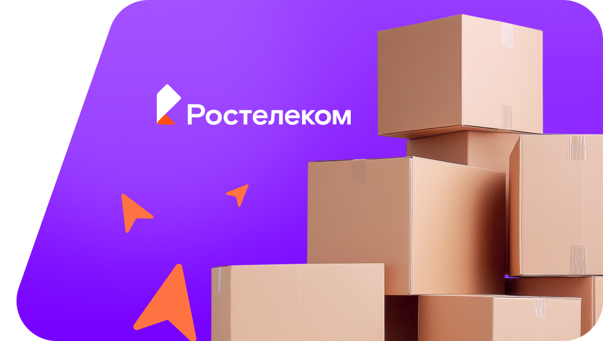 Переезд в новую квартирув&nbsp;посёлок Красное Польцо (Пензенская область)